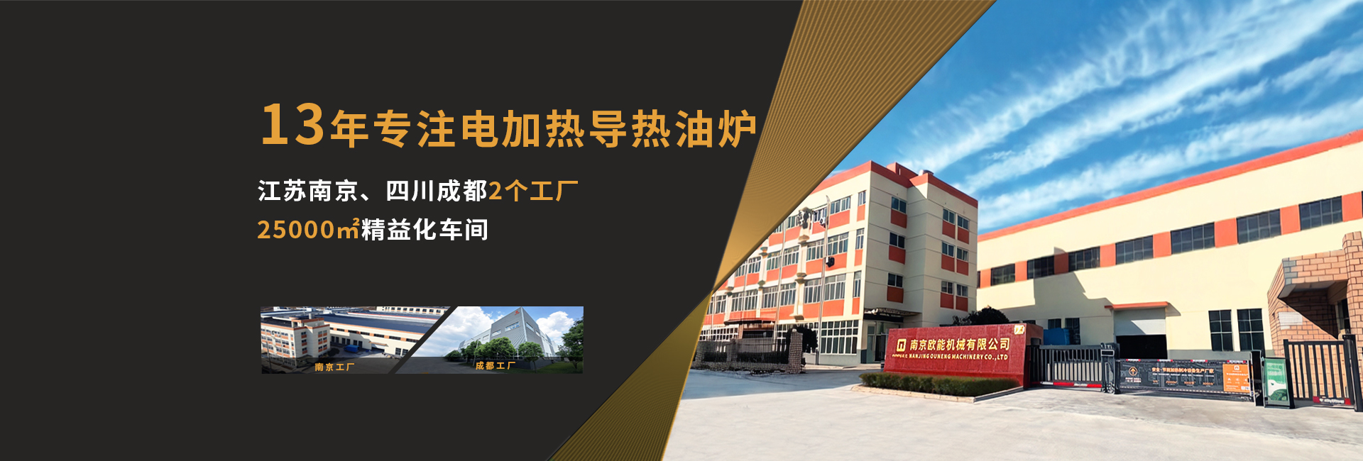 安全節(jié)能模溫機(jī)，油溫機(jī)，水溫機(jī)，冷熱一體機(jī)溫控設(shè)備生產(chǎn)廠家