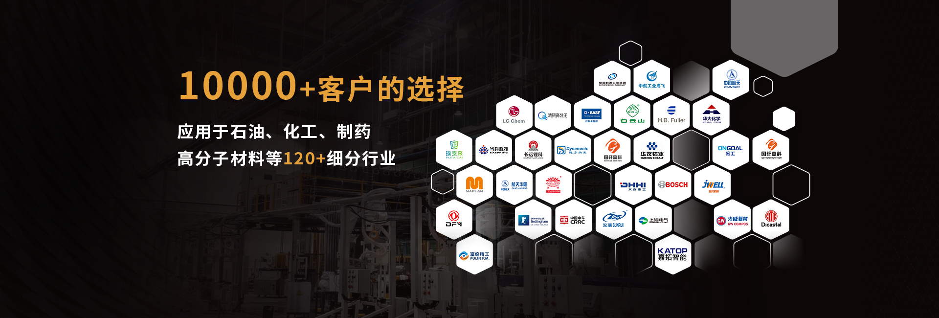 安全節(jié)能模溫機(jī)，油溫機(jī)，水溫機(jī)，冷熱一體機(jī)溫控設(shè)備生產(chǎn)廠家