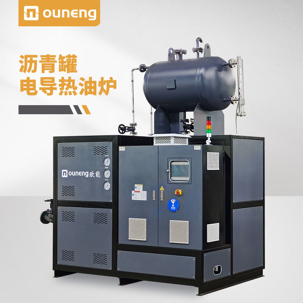 瀝青罐導熱油爐